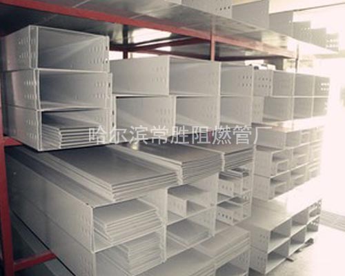 哈尔滨常胜阻燃管厂 打造高品质电缆桥架的可靠之选