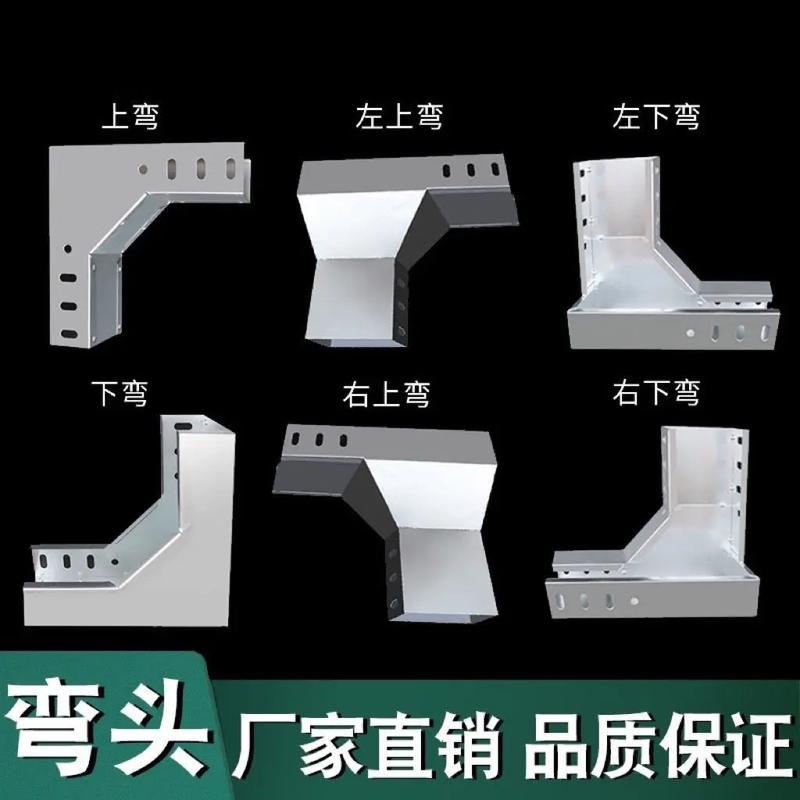 金华电缆桥架生产厂家公司主要产品有:专业生产镀锌桥架,铝合金